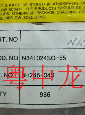 N341024SO-55 QFP 全新进口原装现货 可直拍