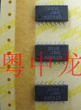 粤中龙 NJM2058M  SOP14  现货供应配单 集成电路IC 电源管理芯片