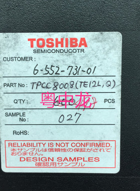 粤中龙TPCC8008  全新进口原装现货 可直拍