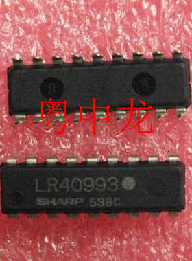 粤中龙  LR40993B    DIP  电子元器件配单集成电路芯片