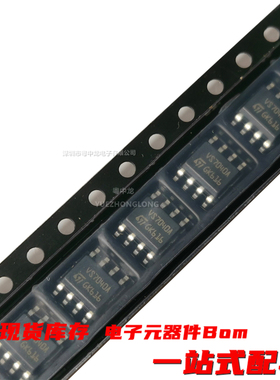 粤中龙 VN7040ASTR  SOP8 印字VS7040A 电源开关IC 全新原装可拍
