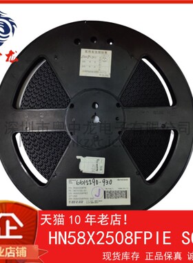 HN58X2508FPIE SOP8 粤中龙 全新原装现货可拍 元器件一站式配单
