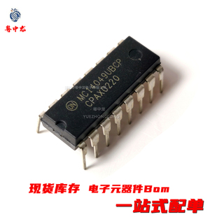 MC14049UBCP  DIP16 集成IC电路 逻辑芯片 原装可直拍