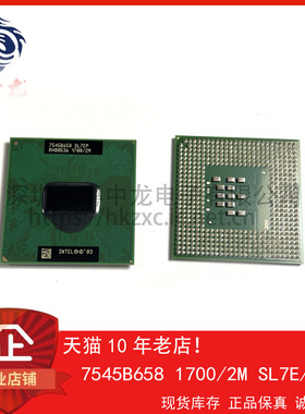 7545B658 1700/2M SL7E粤中龙 全新原装可直拍  一站式配单！