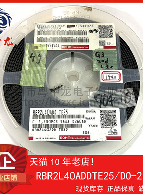 RBR2L40ADDTE25 粤中龙 全新原装可直拍  一站式配单！