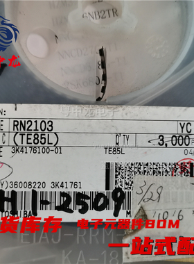 粤中龙 RN1405  RN1417  RN2103  RN2427 全新原装现货