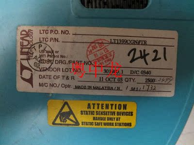粤中龙 LT1399CGN    SSOP16  集成ic 全新原装  有现货