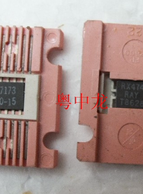 RX4745RAY CSOP8 电子元器件集成IC电路芯片 原装可直拍