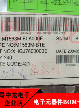 粤中龙 M1563M-B1E 全新进口原装现货 可直拍