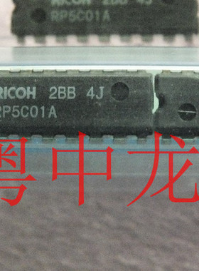 RP5C01A 全新进口原装现货 可直拍
