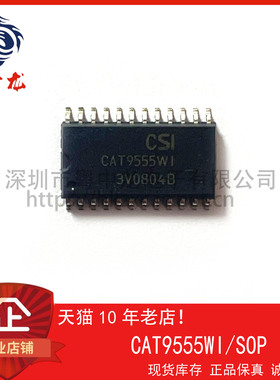 CAT9555WI 粤中龙 全新原装可直拍  一站式配单！