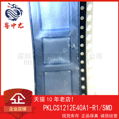 PKLCS1212E40A1-R1 粤中龙 全新原装可直拍  一站式配单！