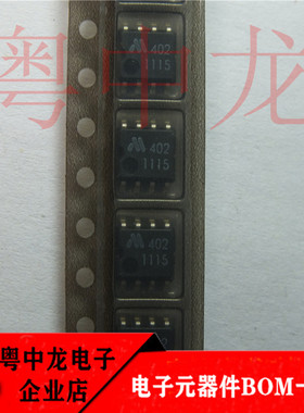 粤中龙 MM1115XFBE 丝印1115 全新进口原装现货 可直拍