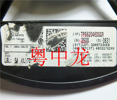 粤中龙 TPS62046DGQR MSOP 电子元器件配单集成电路芯片