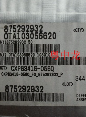 CXP83416-056Q  QFP80  全新进口原装现货 可直拍