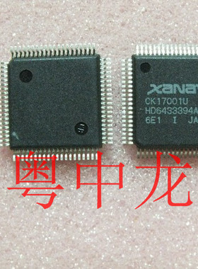 HD6433394A15E QFP 全新进口原装现货 可直拍