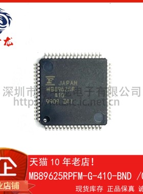 MB89625RFM-G-410-BND QFP64 原装现货 量大价优 可直拍