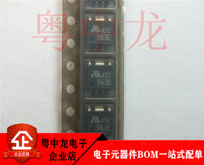 粤中龙 MM1563EFBE 丝印563E 全新进口原装现货 可直拍