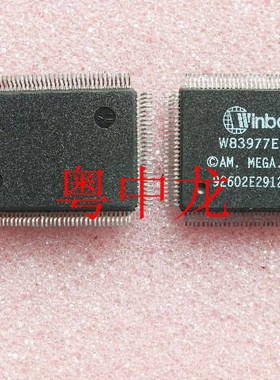 粤中龙 W83977EF-AW  QFP  电子元器件配单集成电路芯片