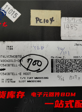 粤中龙 RD74LVC540BTELL 全新原装 电子元器件bom表一站式配单