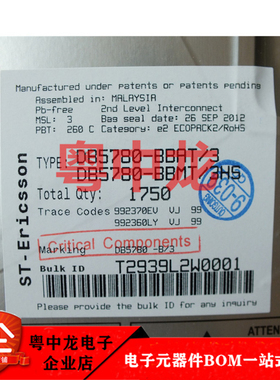 DB5780-BBAT/3 全新进口原装现货可直拍 元器件需求欢迎咨询