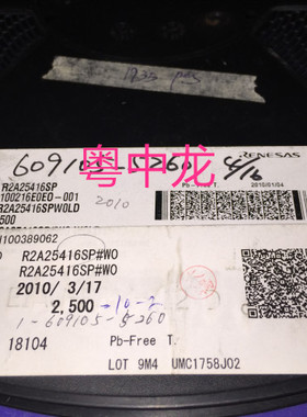 R2A25416SP电子元器件集成IC电路芯片 原装可直拍