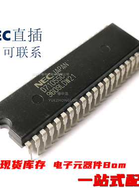 UPD71011C 71051C 71055C 71059C 71071C 71082C 71086C 71088C