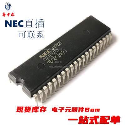 UPD71011C 71051C 71055C 71059C 71071C 71082C 71086C 71088C