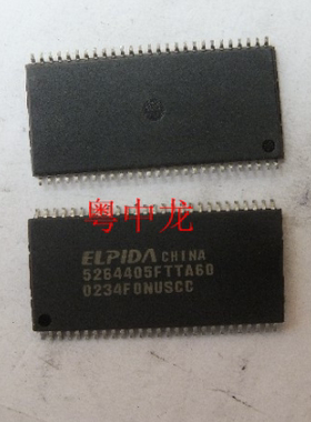 HM5264405FTTA60   TSOP54 集成IC电路芯片 原装可直拍