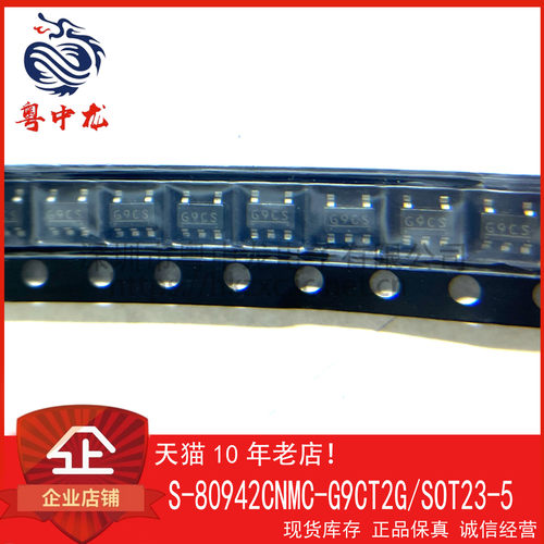 S-80943QLMC-G92-T2  5CNNB-G9F-T2   8CNNB-G9JT2G 原装可直拍