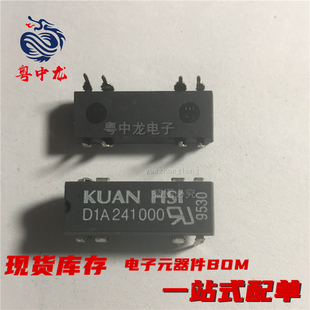 粤中龙 D1A120000 D1A121000 D1A240000 D1A241000 干簧管