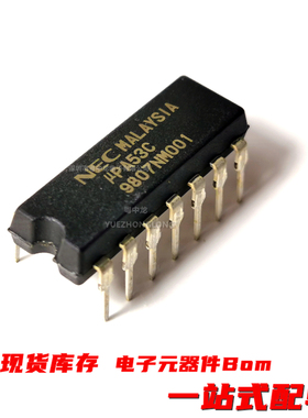 粤中龙 UPA53C  UPA56C  UPA81C 全新原装现货可拍