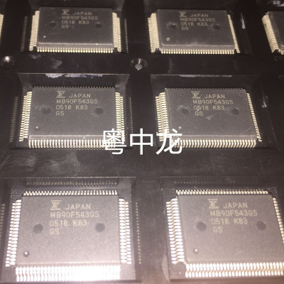 MB90F543GS  QFP100  现货可直拍