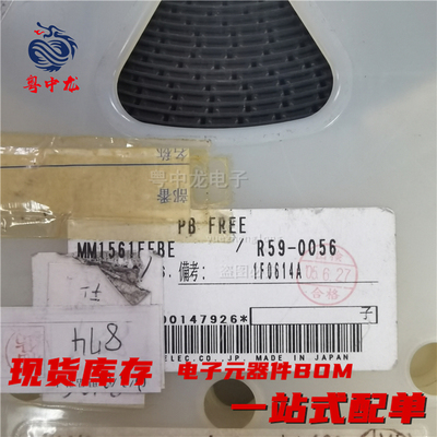 粤中龙 MM1561FFBE 全新原装现货 电子元器件大全bom表配单