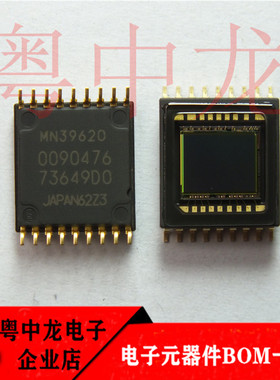 粤中龙 MN39620PQ-V 全新进口原装现货 可直拍