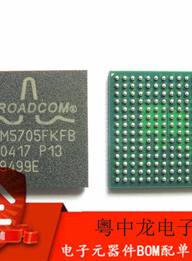 BCM5705FKFB	BGA  原装   正品   可直拍