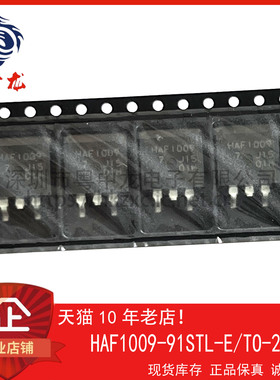 HAF1009-91STL-E 粤中龙 全新原装可直拍  一站式配单！