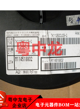 TK11250CUCB-G SOT89全新进口原装现货可直拍 元器件需求欢迎咨询