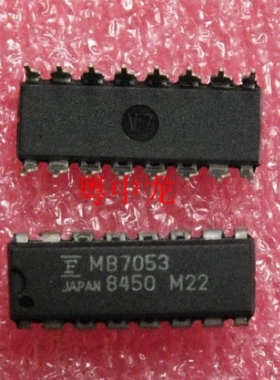 MB7052  MB7053  MB7054  MB7057 全新原装 电子元器件一站式配单