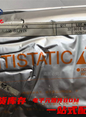 粤中龙 MB81V18165  MB81V18165A-60LPFTN  MB81V18165B-60LPFTN