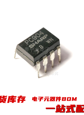粤中龙 PC904-B  PC904(B档) 直插8脚光电耦合器 原装全新可直拍
