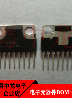 粤中龙MB3853  ZIP9 全新进口原装现货 可直拍