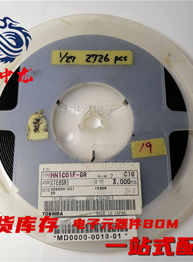 粤中龙 HN1C01F-GR(TE85R) / HN1C01F-Y(TE85L,F) 全新原装