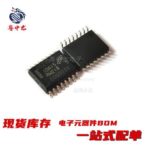 粤中龙 MT25QL01GBBB8ESF-0AAT 印RW218存储芯片  全新原装现货