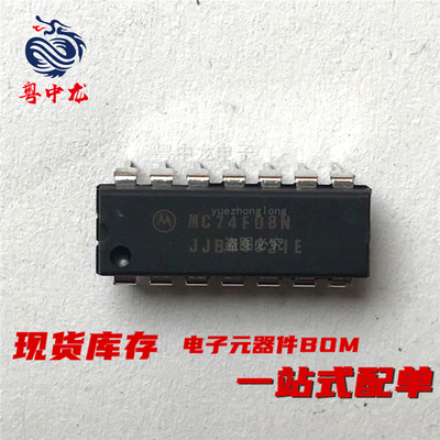 粤中龙 MC74ACT04N  全新原装现货可拍 电子元器件一站式配单