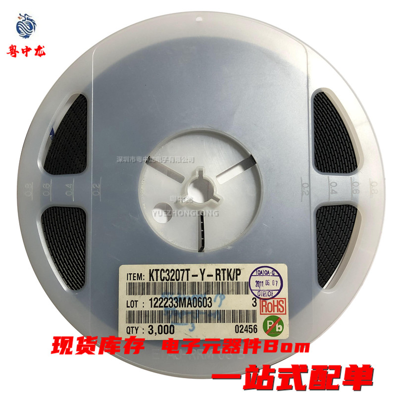 粤中龙 KTC3207T-Y-RTK/P 全新原装现货 电子元器件大全bom表配单