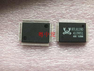 RTL8139D	QFP  电子元器件集成IC电路芯片 原装可直拍