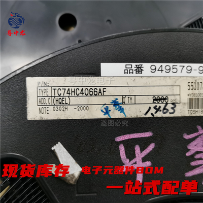 粤中龙 TC74HC4066AF  SOP14 逻辑芯片 全新原装可拍 元器件配单