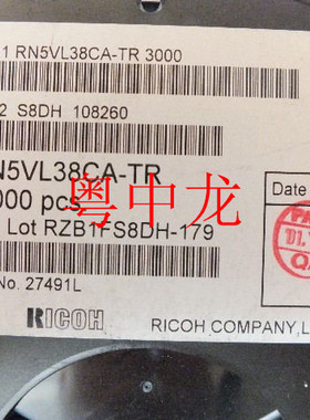 粤中龙RN5VL38CA-TR SOT25//电子元器件配单集成电路芯片原装现货