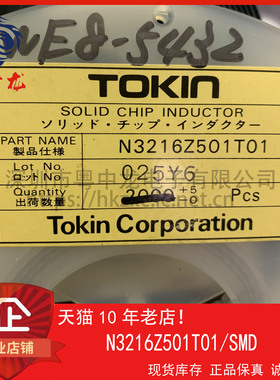 N3216Z501T01 粤中龙 全新原装可直拍  一站式配单！